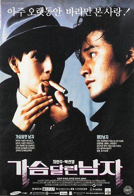 逆风航线动作电影高清在线观看