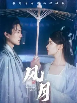 春潮来信青春爱情电视剧手机在线观看