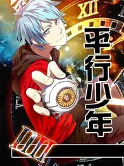 老板别慌职场喜剧短剧在线观看