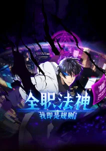 浮世绘卷历史奇幻漫改动画在线观看